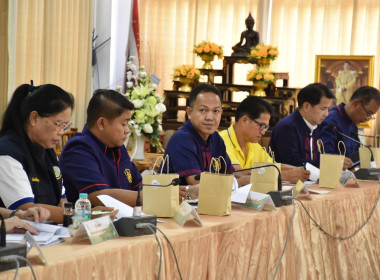 ประชุมคณะกรรมการขับเคลื่อนงานด้านการเกษตรระดับจังหวัด ... พารามิเตอร์รูปภาพ 4